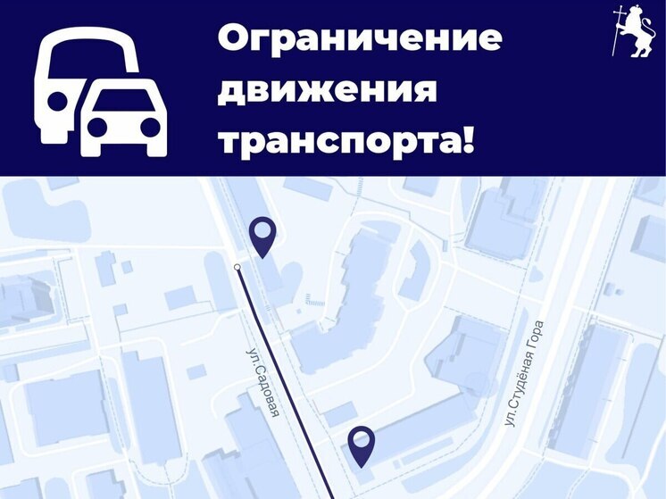 Во Владимире перекроют дорогу из-за работ на теплосетях