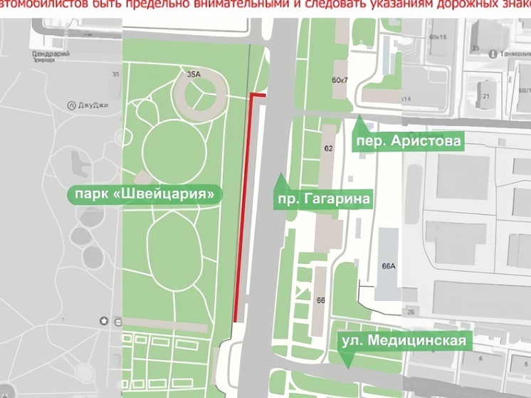Парковку автомобилей вдоль парка Швейцария в Нижнем запретят