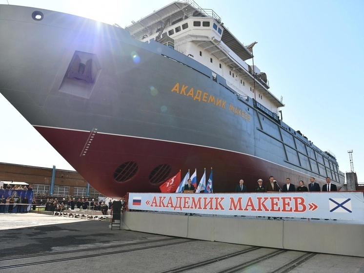 В Северодвинске спущен на воду новейший морской транспорт «Академик Макеев»