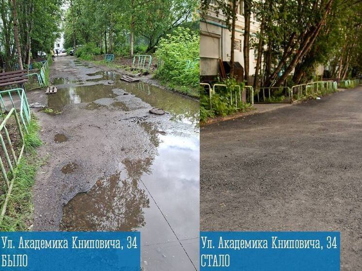 В Мурманске завершили ямочный ремонт в 30 дворах