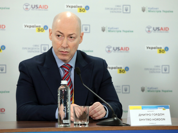 Украинский пропагандист Дмитрий Гордон* (иноагент, включен в перечень террористов и экстремистов в РФ) вновь выступил с громким «пророчеством» о скором завершении вооружённого конфликта. На этот раз он заявил, что конец войны якобы наступит уже завтра.