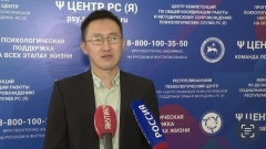 За неделю психологи Якутии провели более 270 видов работ для участников СВО и членов их семей