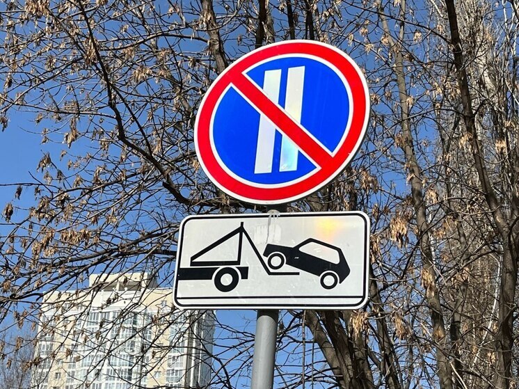 В Саратове до сентября ограничили остановку и парковку на трех улицах