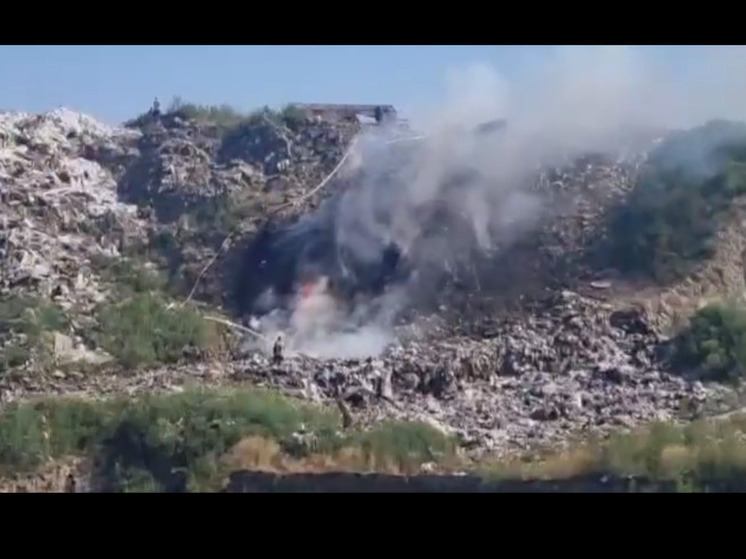 Во Владикавказе загорелся мусорный полигон