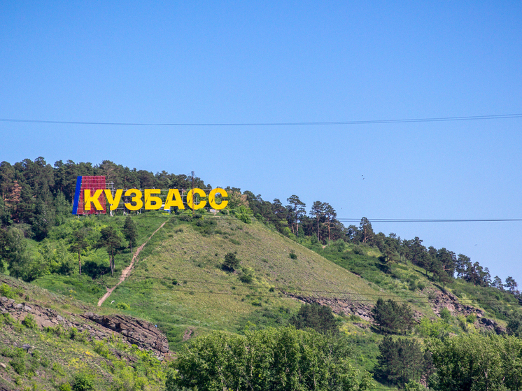 Дефицит бюджета Кузбасса с начала года достиг 36 миллиардов рублей