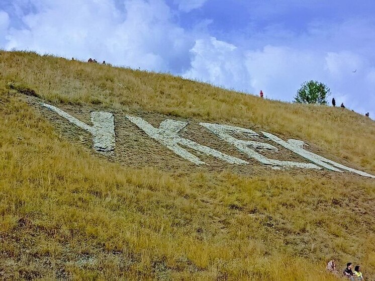 Фестиваль «Укек» в этом году вновь пройдет в историческом парке Саратова