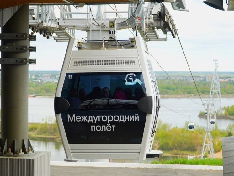 Поездки на нижегородской канатке будут проходить под Горького