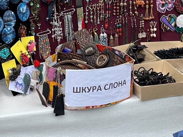 Саратовцам предлагают купить изделия из кожи слона
