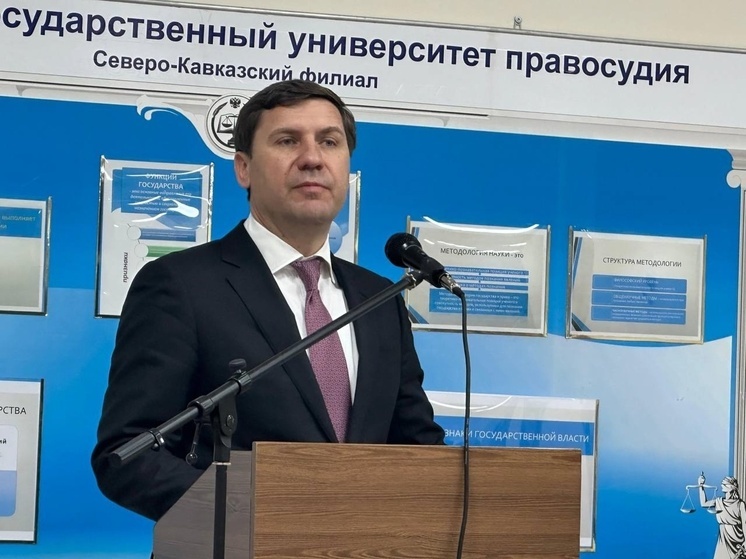 24 года верности правосудию: Северо-Кавказский филиал РГУП им. В.М. Лебедева отмечает юбилей