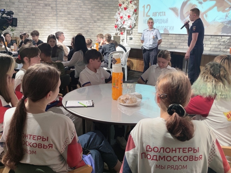 В Протвино подростков из трудовых бригад предупредили об опасных схемах мошенников