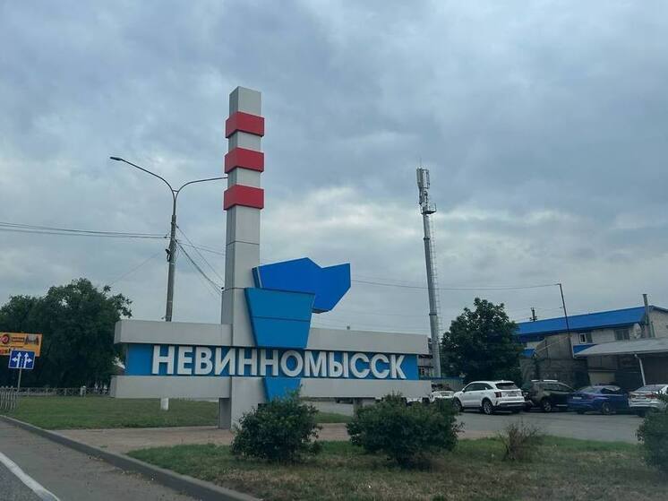 В Невинномысске будут выращивать манго, маракуйю, авокадо и фисташки