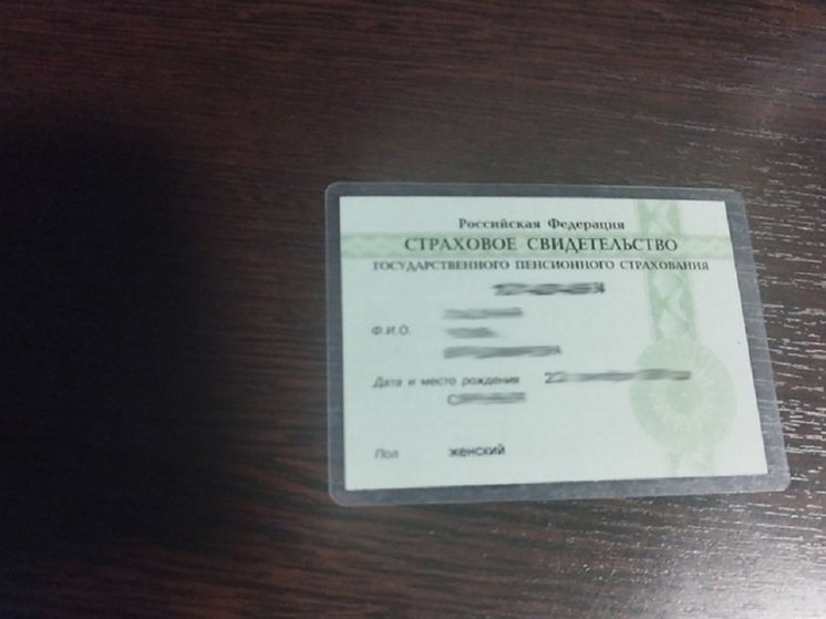 С начала года 13 тысяч новорожденных новосибирцев получили СНИЛС