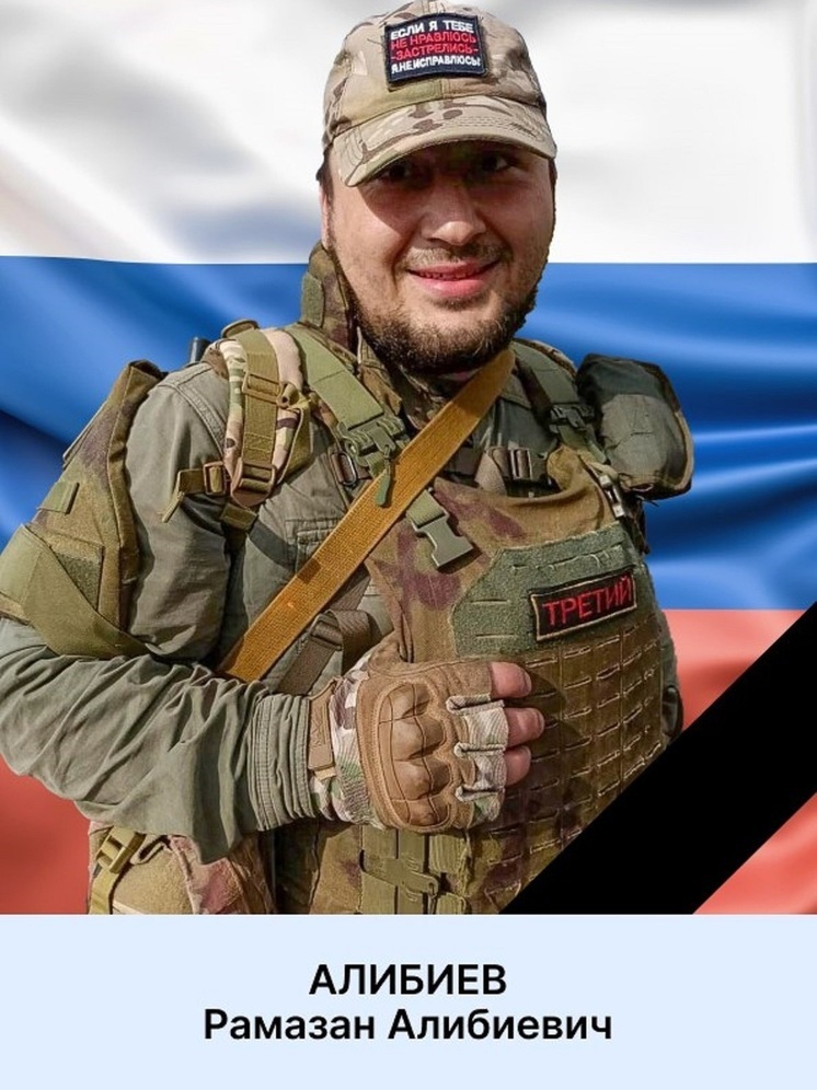 Боец из Губкинского погиб на спецоперации