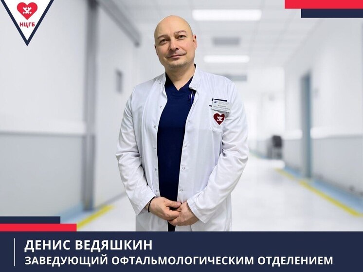 Офтальмолог из Нового Уренгоя получил почетную грамоту от Путина