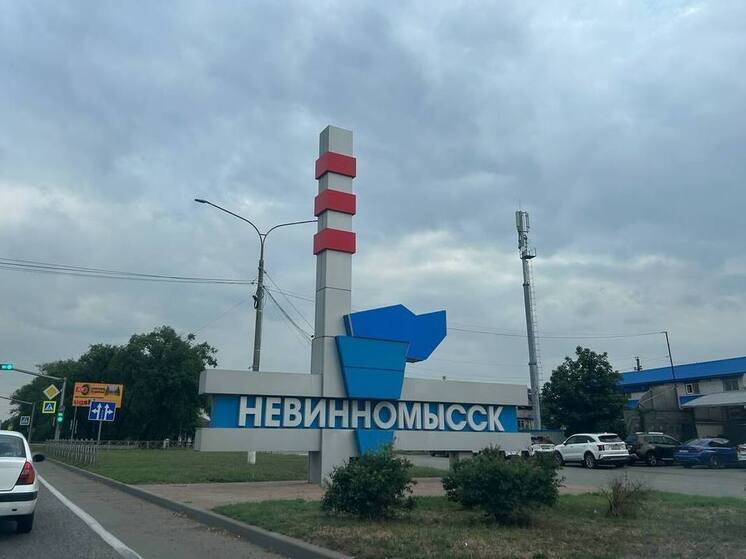 Губернатор Ставрополья: ночью 16 августа беспилотники снова атаковали Невинномысск