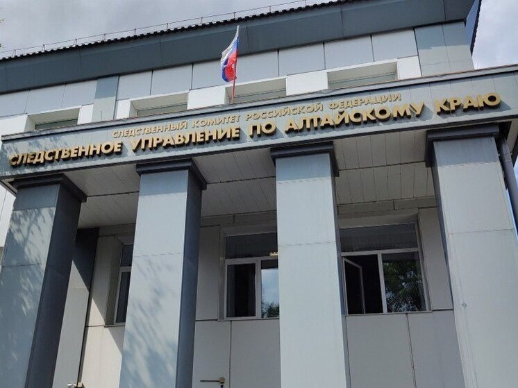 В Алтайском крае  начал работу Информационный центр Следственного комитета РФ