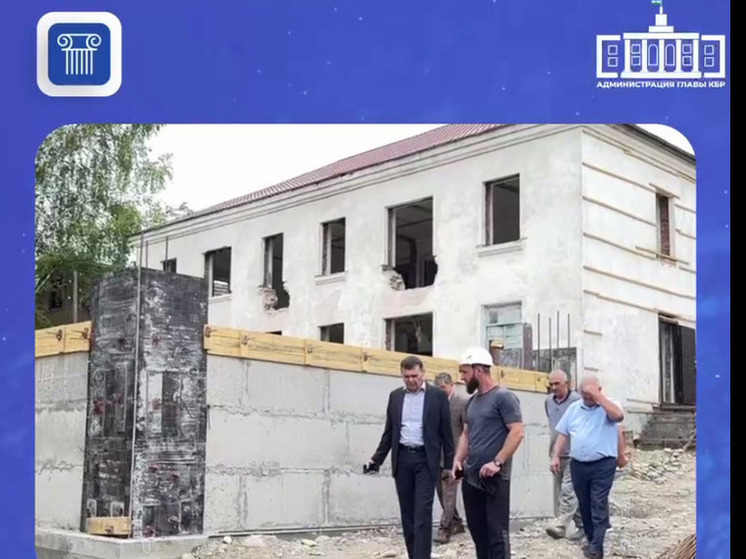 В селении Кабардино-Балкарии капитально ремонтируют Детскую школу искусств