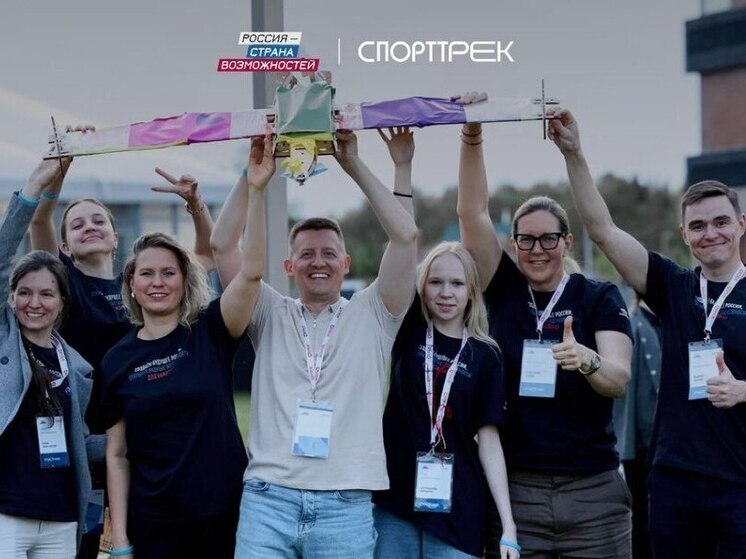 Тамбовские тренеры вышли в полуфинал всероссийского конкурса «СпортТрек»