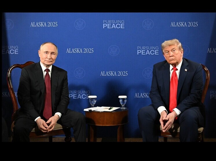 "Страна": события после саммита на Аляске могут пойти по четырем сценариям