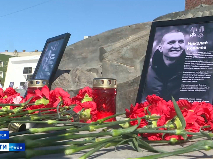 В Якутске проходят памятные мероприятия в честь погибших волонтёров в Курской области