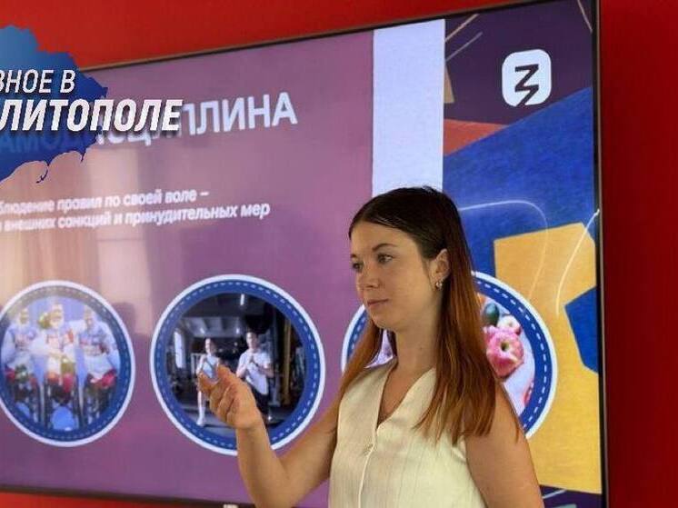 Более тысячи госслужащих Запорожской области повысили квалификацию на лекциях общества «Знание»