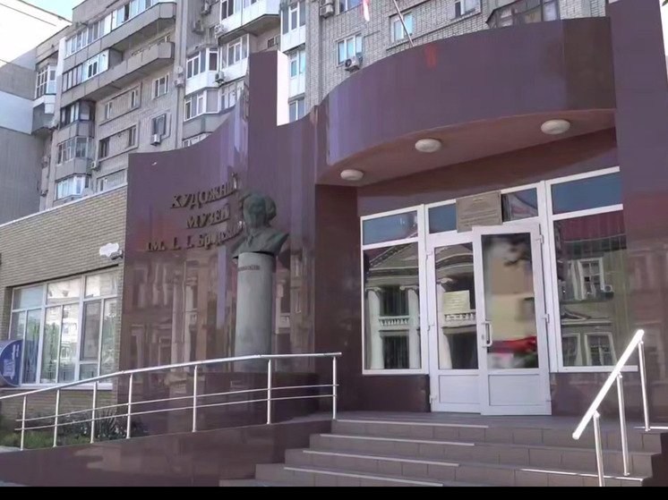В Бердянском музее имени Бродского состоялась презентация проекта художественного музея «Арт-Донбасс»