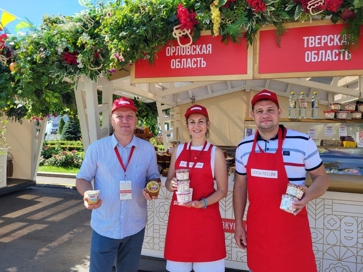 Орловцы представили свою продукцию на фестивале «Вкусы России»