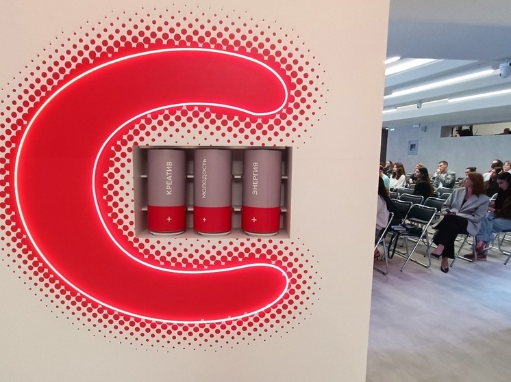 Молодежный кластер «Салют» открылся в Екатеринбурге