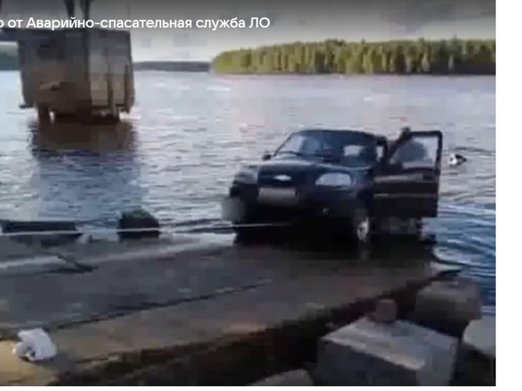 В Лодейном Поле автомобиль скатился в реку