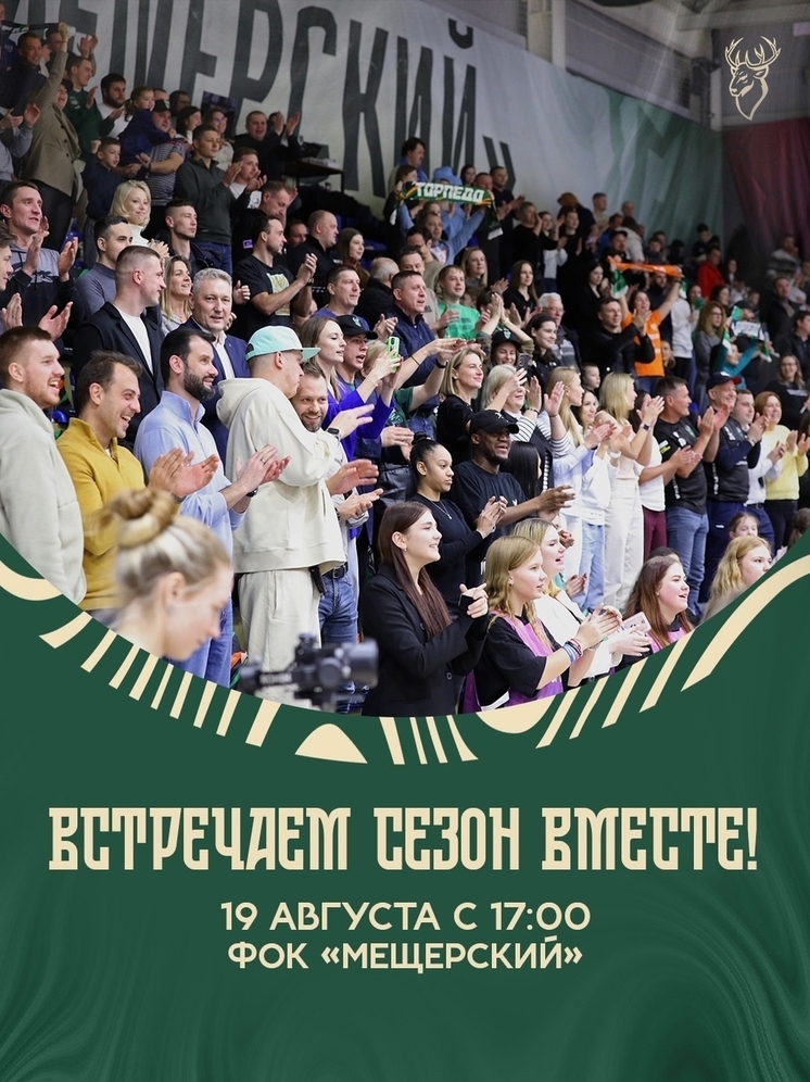 Нижегородских болельщиков приглашают на праздник мини-футбола