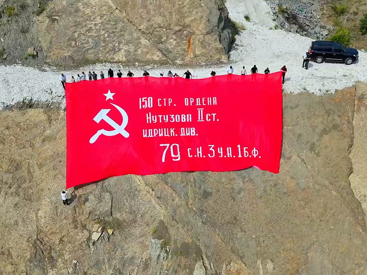 В Дагестане «Знамя Победы» развернули на Ирганайском водохранилище
