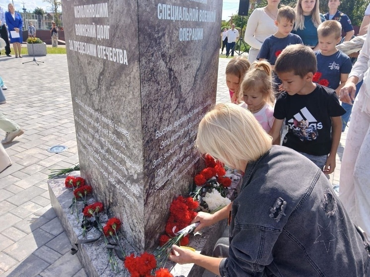 В Сосенском открыли сквер Памяти