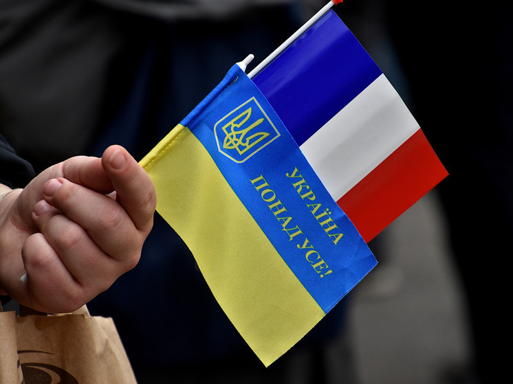 В МИД Франции охарактеризовали план демилитаризации Украины как неприемлемый