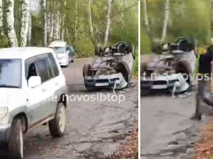 Авто перевернулось на крышу в Мошковском районе Новосибирском