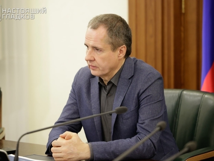 Вячеслав Гладков: ТЦ и рынки в Белгороде не будут работать в воскресенье