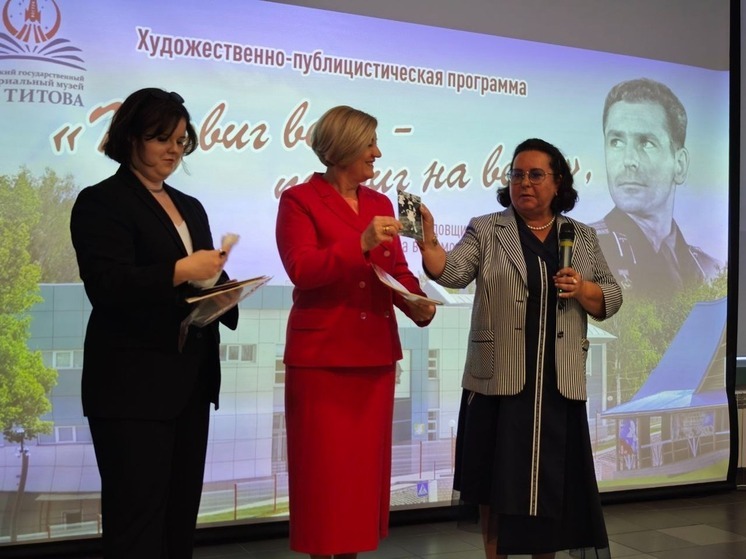 На Алтае отметили 90-летие Германа Титова