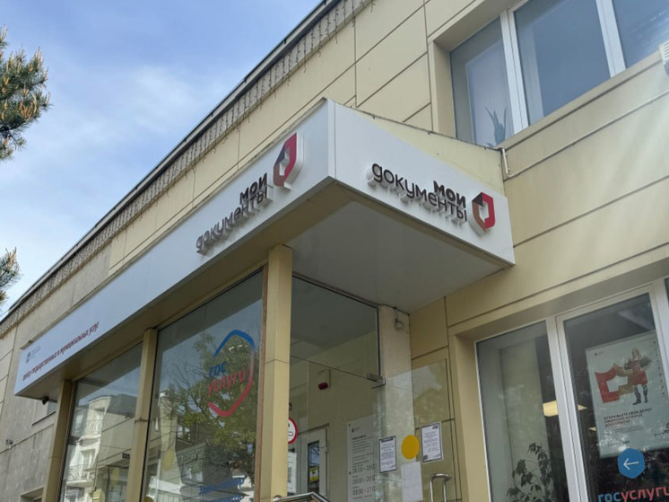 В Полярном отремонтируют отделение МФЦ