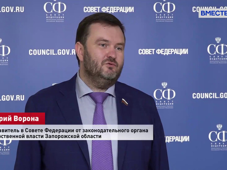 Сенатор: Включение новых регионов в стратегию пространственного развития - хороший сигнал для жителей