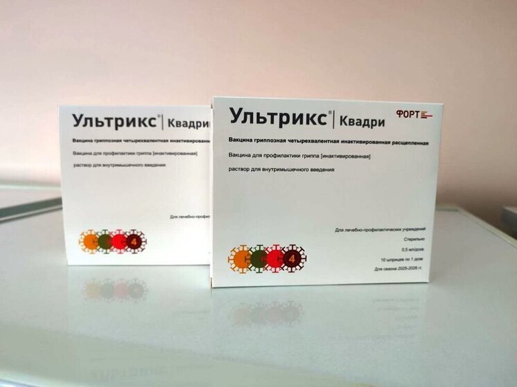 Пензенская область начала вакцинацию против гриппа