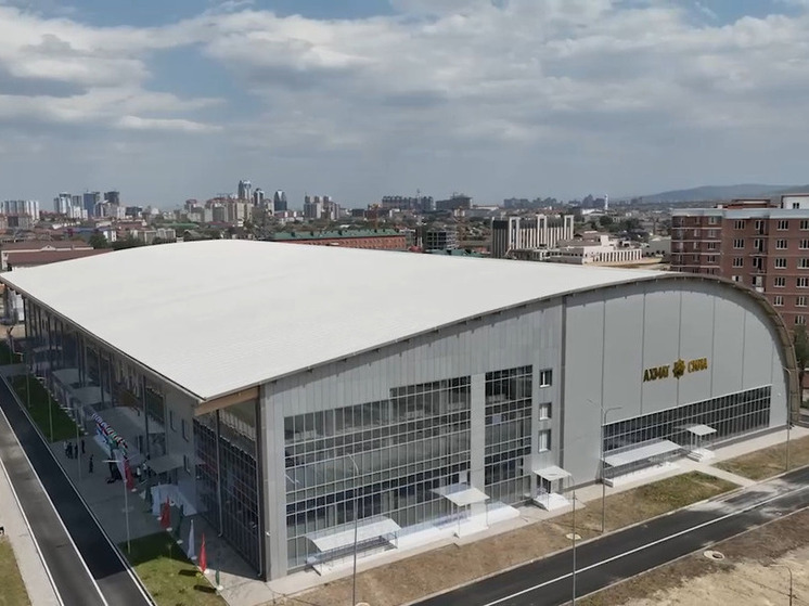 В Грозном открыли новый спорткомплекс