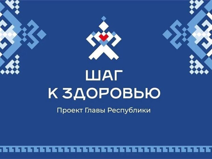В День города в Чебоксарах открылись «Пункты здоровья» у залива