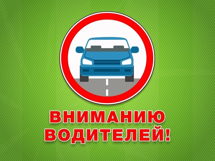На целый месяц в Тамбове запретят движение транспорта на участке Державинской
