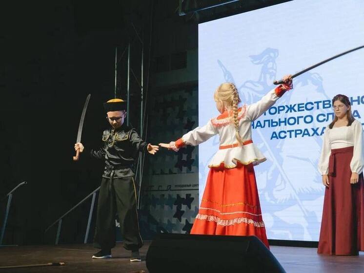 В Астрахани региональный слет казачей молодежи собрал более 100 участников