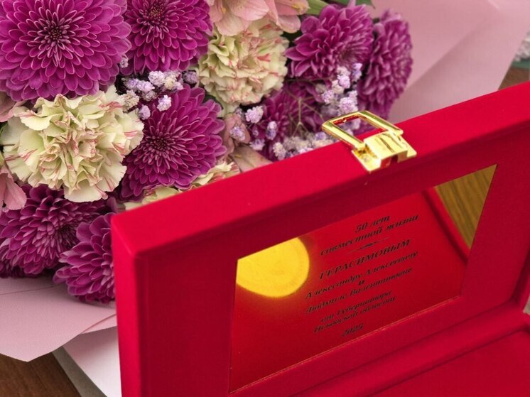 Две супружеские пары из Новосокольнического района получили медали "50 лет совместной жизни"