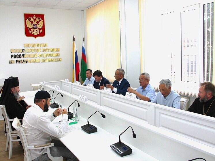 В Калмыкии обсудили межконфессиональные отношения
