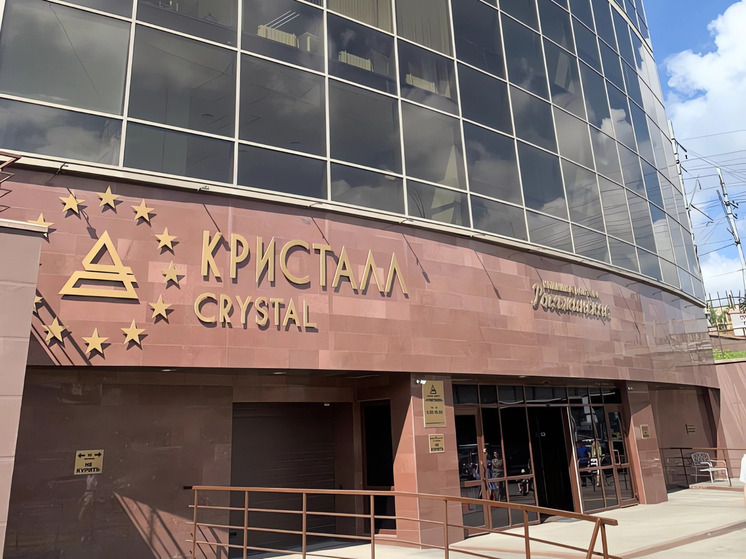 В Новосибирске продают бизнес-центр «Кристалл» за 1,5 млрд рублей