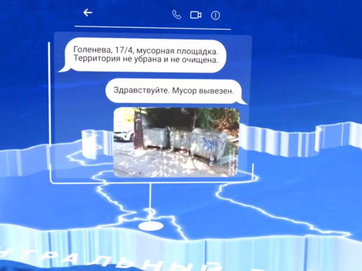 За неделю Андрей Прошунин получил через аккаунты в соцсетях более 1,3 тысячи обращений сочинцев
