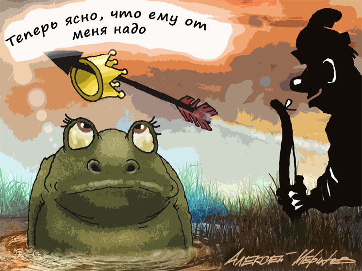 Выходи за меня замуж и расскажи свою кредитную историю