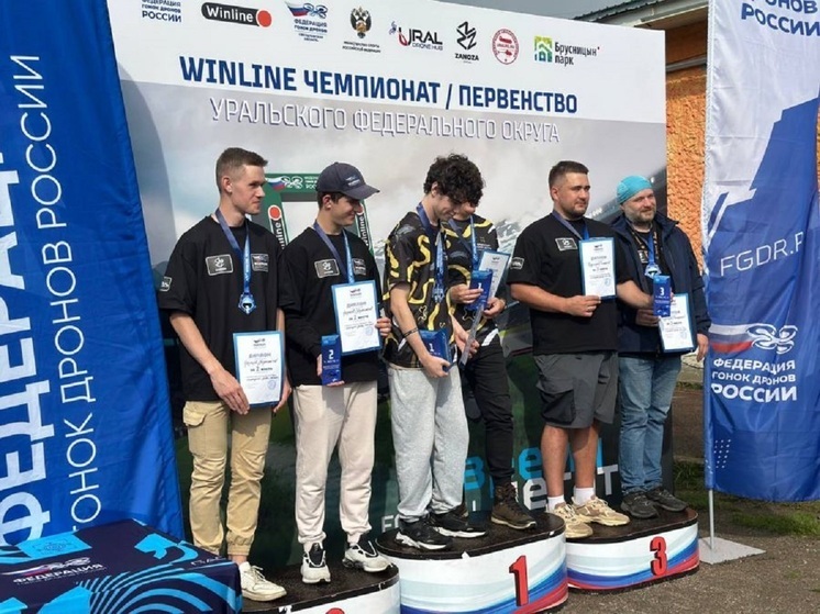 11 медалей завоевали свердловчане на чемпионате УрФО по гонкам дронов