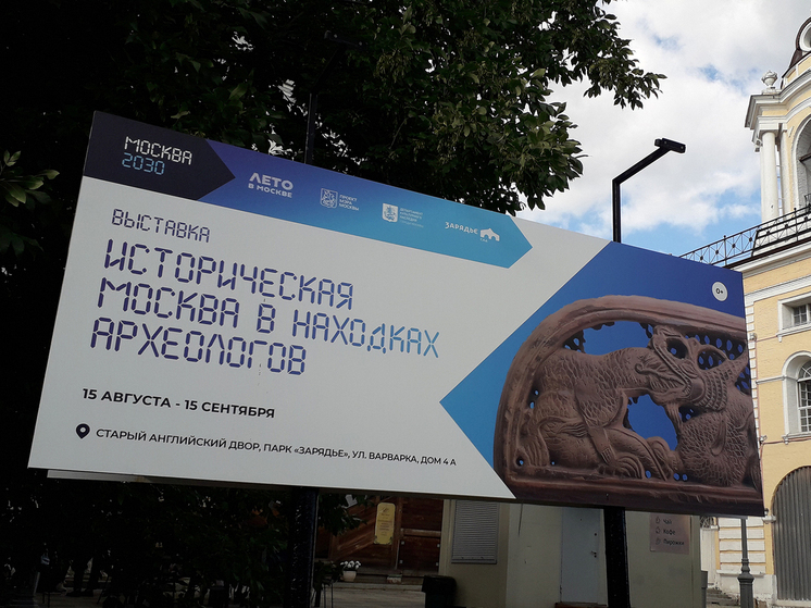 Китайский фарфор и нательные кресты, печные изразцы и курительные трубки, приспособления для маникюра, чашки, монеты